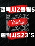 정수네폰가게