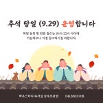 하우스터디공주신관모임센터 | 하우스터디독서실 공주신관센터