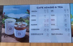 파리바게뜨 계룡대실점