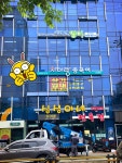 차이랑중국어 서산학원