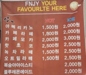 김가네한우곰탕