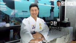 구환유도관 검단신도시 본관