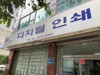 명성센타