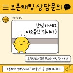 미소통신