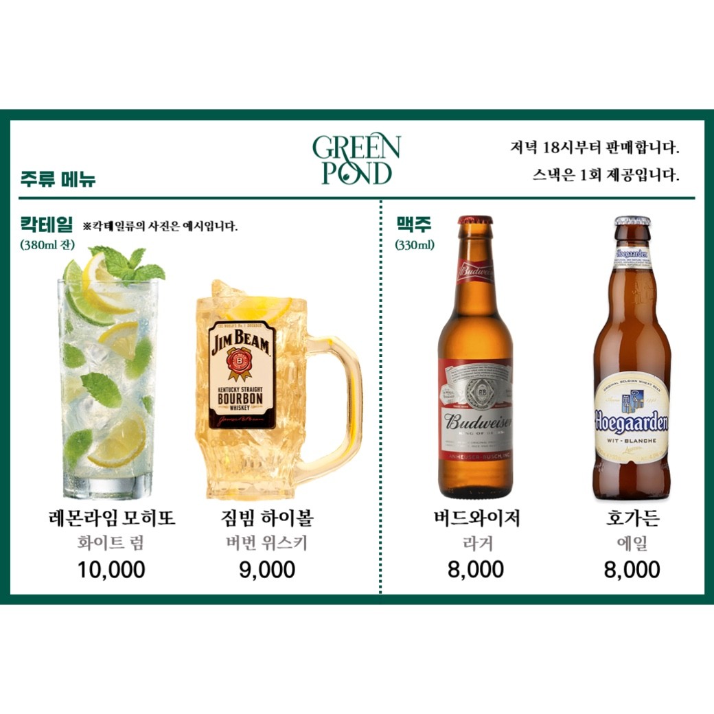 카페그린 이미지