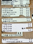 본동길6