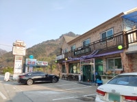 산사펜션