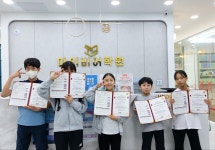 아이비어학원