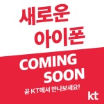 KT 반야정보통신 청라점