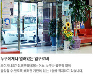 성모연합내과의원