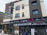 한마음정육식당 대전가수원점