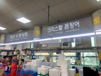 수정상회