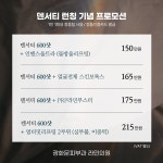 라민의원