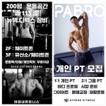 아테네휘트니스
