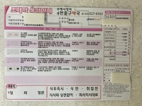 부평시장역4번출구약국