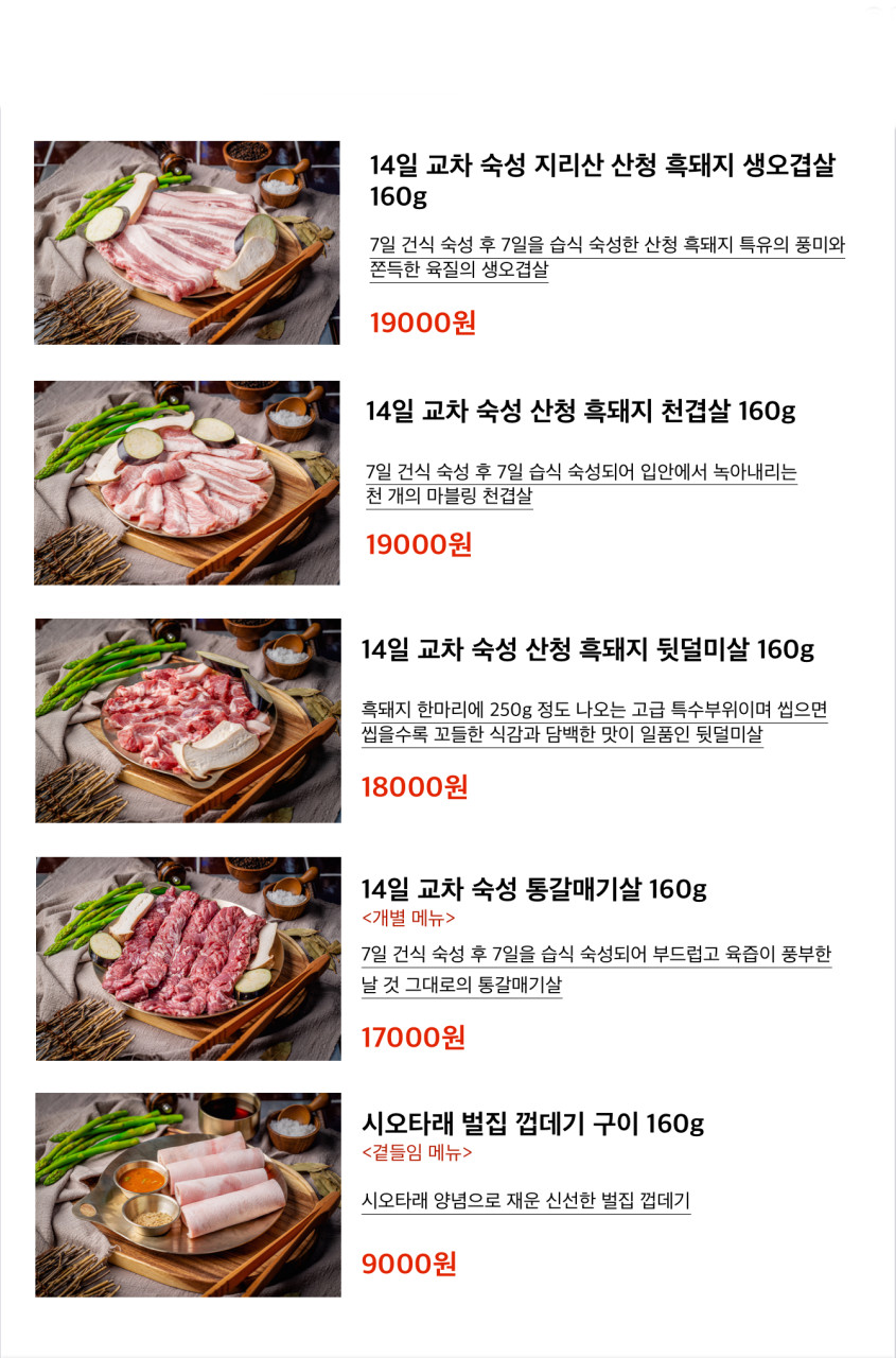 블랙돼지 이미지