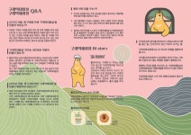 구례역대합실