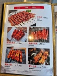 용원양꼬치&우육면