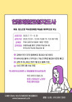 하나우리