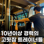 고핏짐 PT&헬스