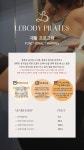 르바디필라테스