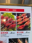 용원양꼬치&우육면