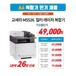 퍼스트잉크