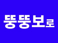 온탑피트니스 만성점