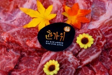 신선한 고기나라 식육점&정육점