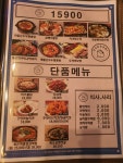 두꺼비로멘스 가천대점