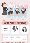 실비아발레학원