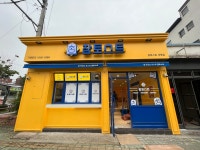 참토스트 의령점