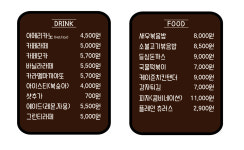 노리파크 포천일동점