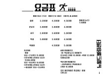 뉴월드볼링센터