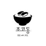 초코동