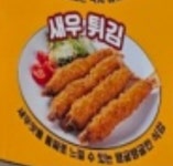 서현맛집코다리네