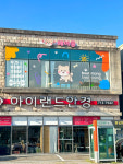 베어몽