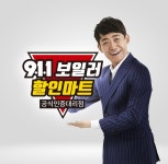 911보일러할인마트에어컨