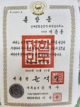 베스트원행정사사무소