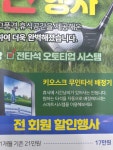 테크노골프클럽