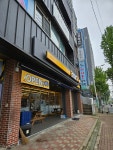 이마트24 R다운동아점