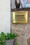 경대뉴보자르의원 대구