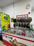 광장편의점
