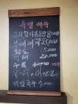 명포차