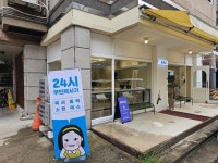 지니카페