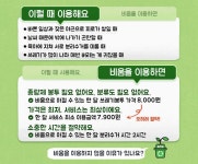 비움
