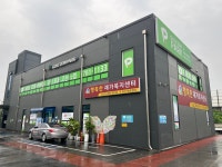 행복한 재가 복지센터