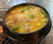 돼중소 마산삼계본점