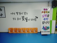 [배방태권도] 충효태권도합기도
