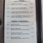 무무추 피자&치킨 연산점